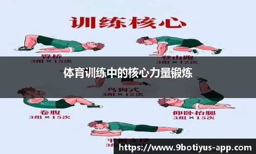 9博体育