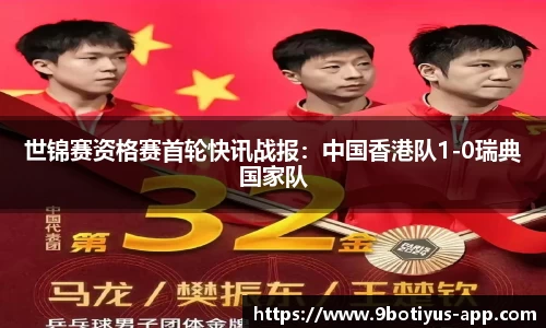 9博体育