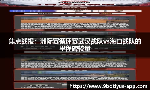 9博体育官网