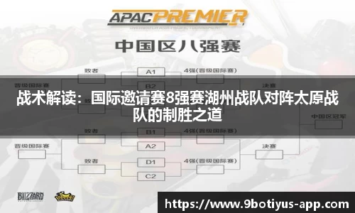 9博体育