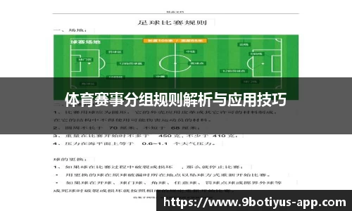 9博体育平台