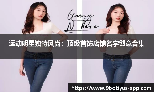 9博体育