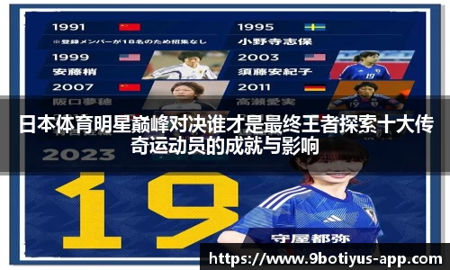 9博体育官网