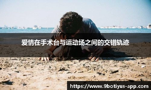9博体育app