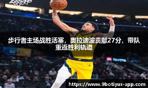 9博体育官网