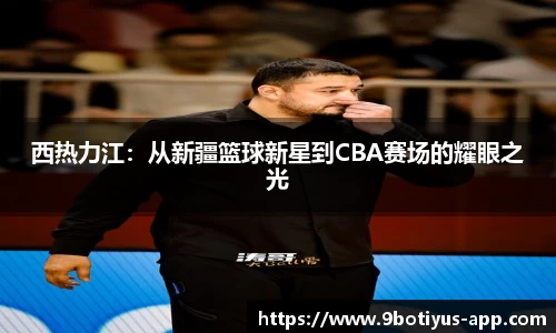9博体育官网