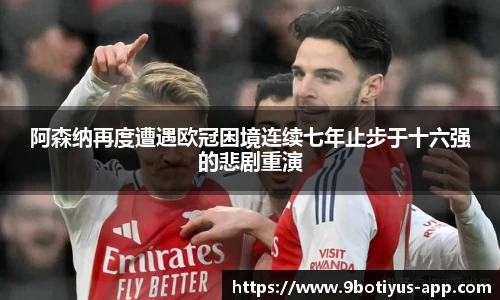 9博体育官网