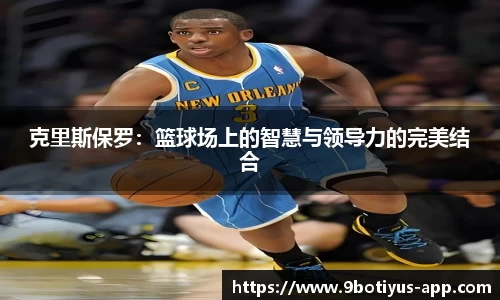9博体育